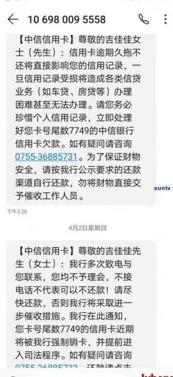 信用卡怎么做停息挂账业务流程，详细解析：信用卡停息挂账业务办理流程