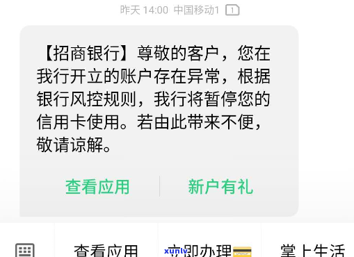 查询信用卡停息挂账业务：怎样得知是不是有此服务？