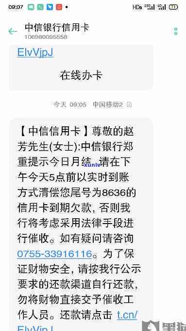 有谁申请过信用卡挂卡停息？分享经验与技巧