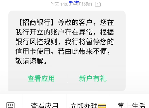 信用卡有没有停息挂账业务-信用卡有没有停息挂账业务啊