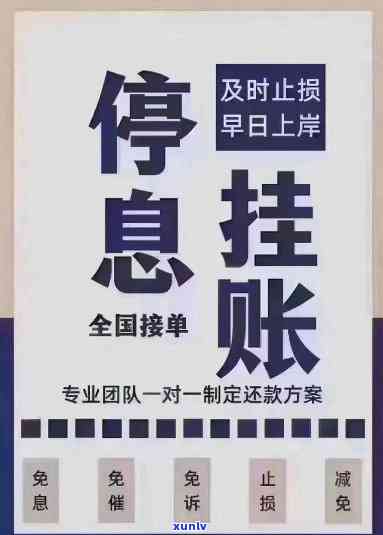 信用卡有没有停息挂账业务-信用卡有没有停息挂账业务啊