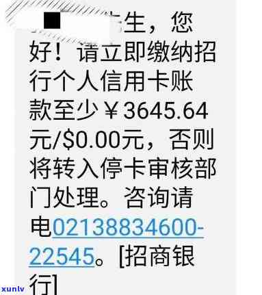 信用卡怎么做停息挂账的业务-信用卡怎么做停息挂账的业务呢