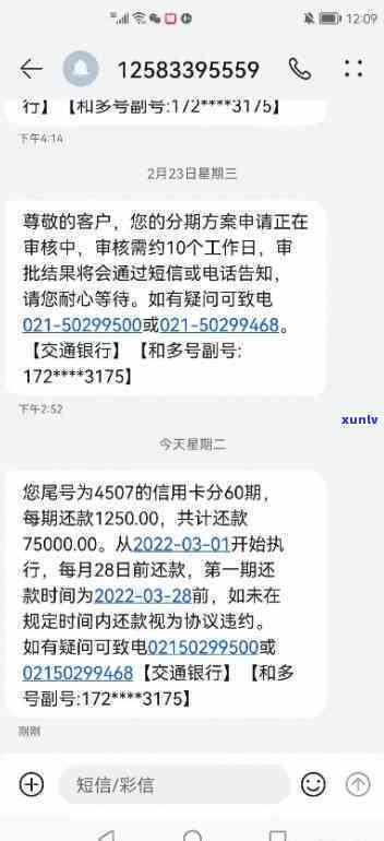 信用卡逾期怎么办理分期付款业务-信用卡逾期怎么办理分期付款业务的