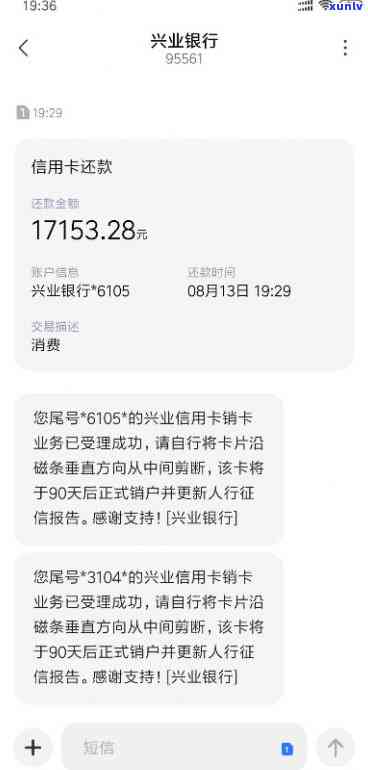 兴业银行撤消卡怎么办理，怎样办理兴业银行的信用卡撤消手续？