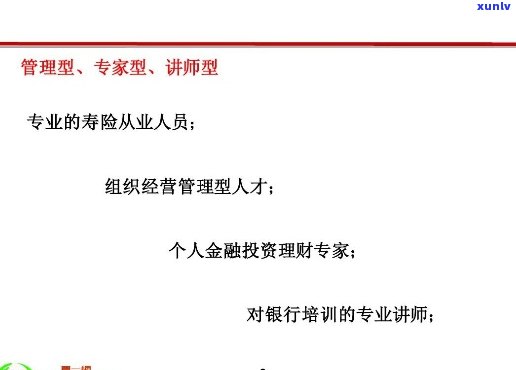 银行发展普业务加强全面领导管理，强化全面领导管理，推动银行普业务发展