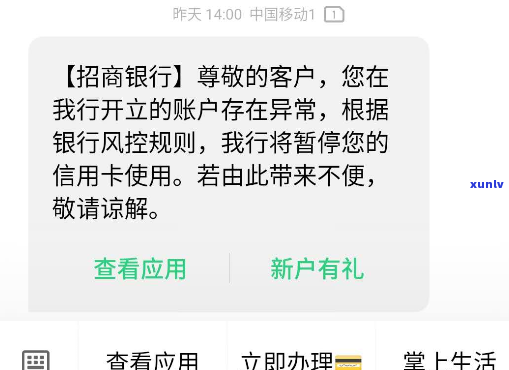 银行不办理停息挂账投诉管用吗，停息挂账申请被拒？投诉银行或能解决疑问！