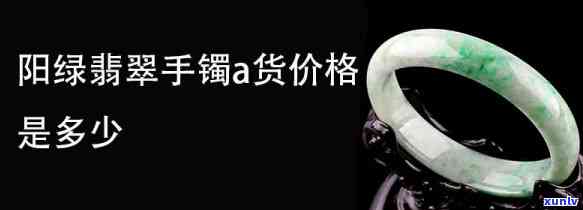 安徽翡翠价格市场行情全面解析：走势与分析