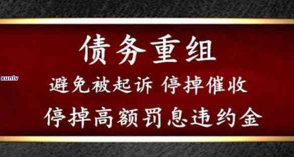 银行是不是有停息挂账这个业务呢，停息挂账：银行是不是提供这服务？