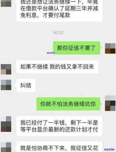 逾期找法务-逾期找法务协商可信吗