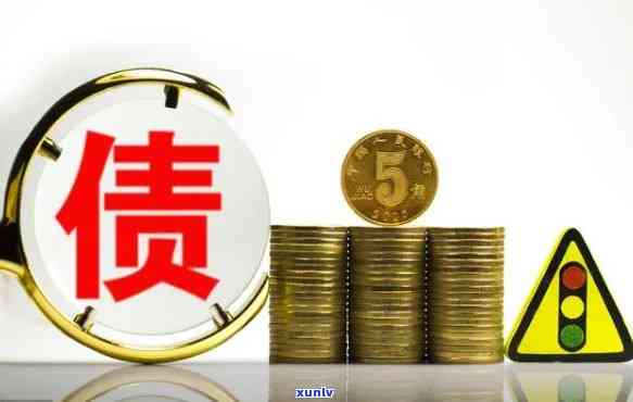 月入一万怎样还40万债务-月入一万怎样还40万债务呢