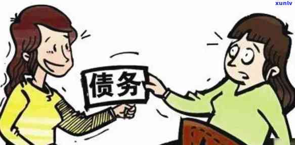 同居期间的债务要怎么解决，同居期间的债务：怎样解决？