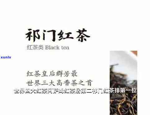 红茶排前10名揭秘：哪款才是你的更爱？