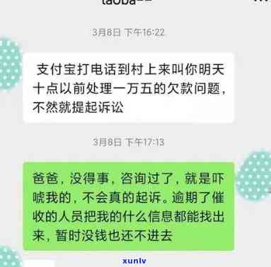 欠款全面逾期，怎样解决？