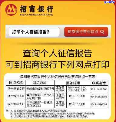 招行有不存在停息挂账，查询招行是不是提供停息挂账服务？答案在这里！