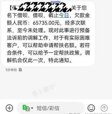 支付宝网商贷逾期法务-支付宝网商贷逾期法务部来电说起诉上门了解