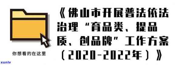 中山市权普法务-中山市权普法务是真的吗