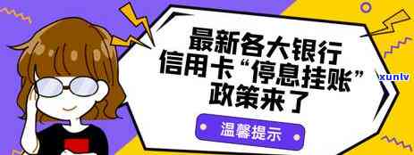 本人怎么做停息挂账业务流程，本人动手，轻松搞定停息挂账业务流程！