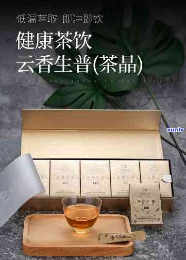 益元素结晶茶啥时喝-益元素茶晶功效