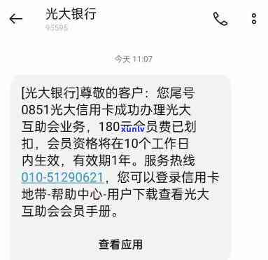 光大协商还款，光大银行推出协商还款服务，帮助您缓解财务压力