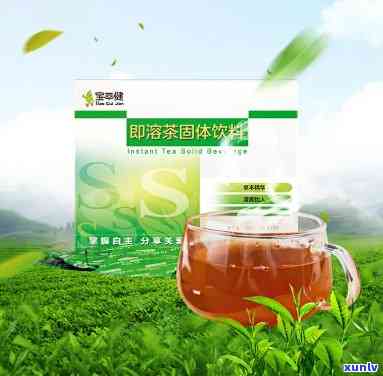 s即溶茶什么时候喝-s即溶茶什么时候喝