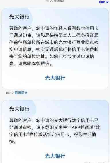 跟光大信用卡协商过，是不是还需与协商？