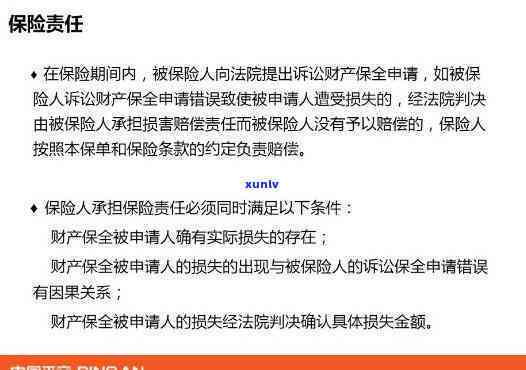 平安i贷逾期了，如何解决平安i贷逾期问题？