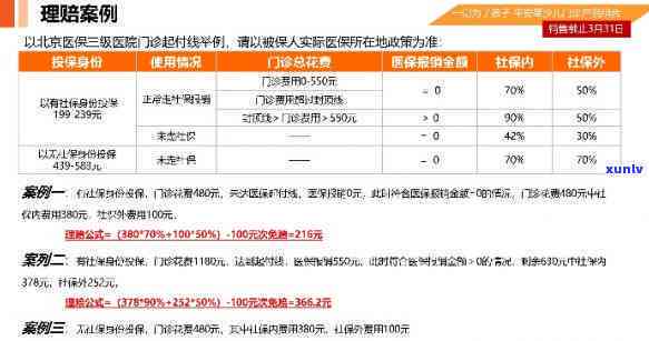 平安普起诉客户案例分析-平安普起诉客户案例分析报告