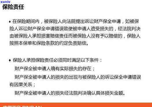 平安普起诉客户案例分析-平安普起诉客户案例分析报告