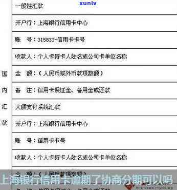 黑翡翠是什么样的？颜色、形状、特点及价格全解析，属于哪一档次？