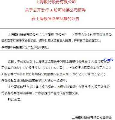 上海银行可以协商还本金吗，协商还款：怎样向上海银行申请本金减免？