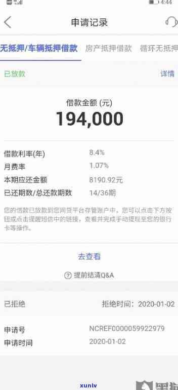 2020网商贷逾期起诉案件查询：熟悉您的法律风险与权益