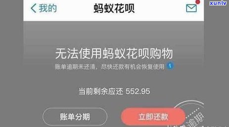 支付宝花呗逾期算法分析-支付宝花呗逾期怎么收费?