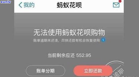 支付宝花呗逾期算法分析-支付宝花呗逾期怎么收费?