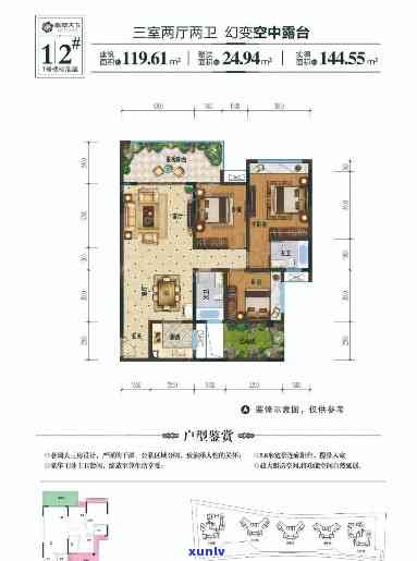 巴中翡翠小区：建设时间、房价全解析