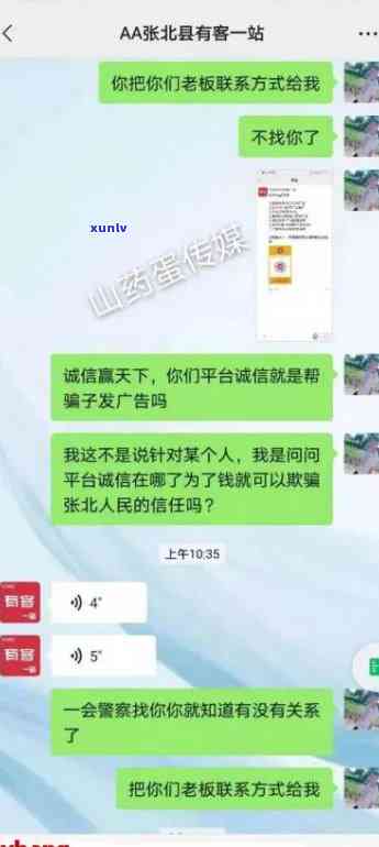 1068发的立案信息-1068发的立案信息是真的吗