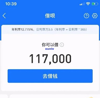 1万借呗逾期1年利息多少，解答你的疑惑：1万借呗逾期1年的利息是多少？