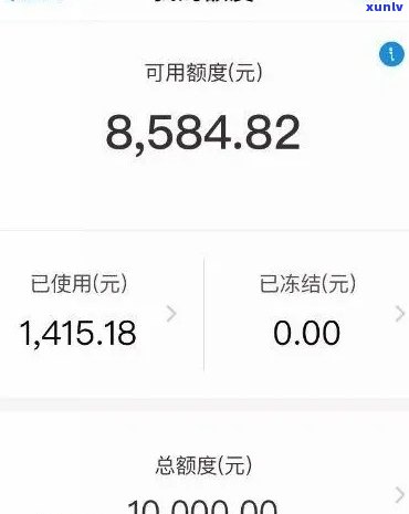 1万借呗逾期1年利息多少，解答你的疑惑：1万借呗逾期1年的利息是多少？