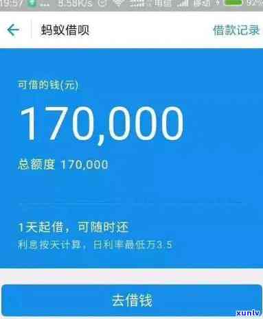 1万借呗逾期1年利息-1万借呗逾期1年利息多少