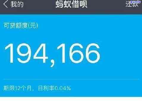 1万借呗逾期1年利息-1万借呗逾期1年利息多少