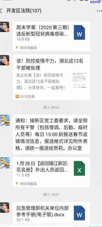 1068发送法院诉前调解信息-1068发的诉前调解是真的吗