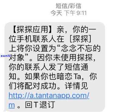 1068发送法院诉前调解信息-1068发的诉前调解是真的吗