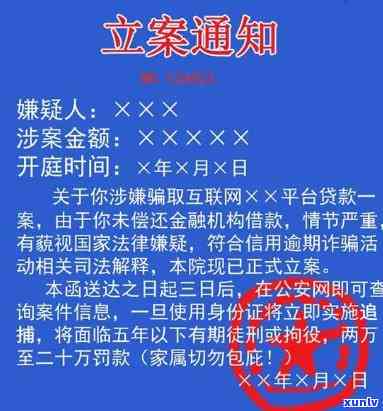 1068短信说立案，关键通知：您的案件已立案，收到1068短信请查收！