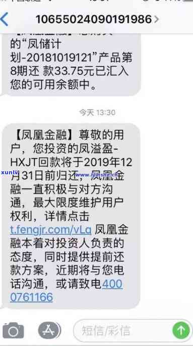 1068下发的逾期立案起诉信息-1068逾期立案处理