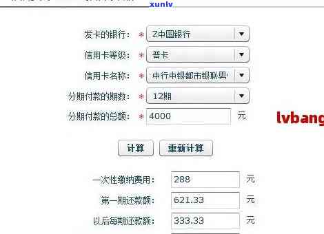 2万信用卡更低还款利息-2万信用卡更低还款利息是多少钱