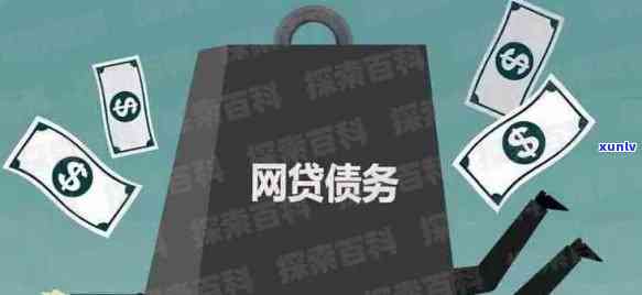 20万的网贷一个月多少利息合适，怎样判断20万网贷的月利息是不是合理？