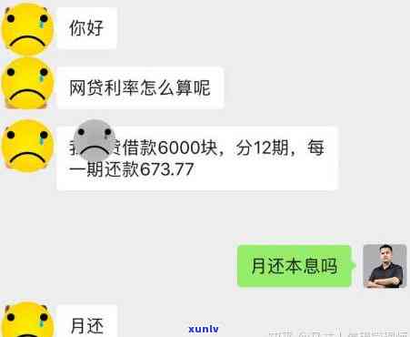 20万的网贷一个月多少利息-20万的网贷一个月多少利息正常