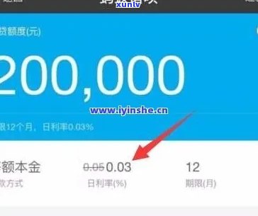 3000借呗一天利息-借呗3000一天利息多少