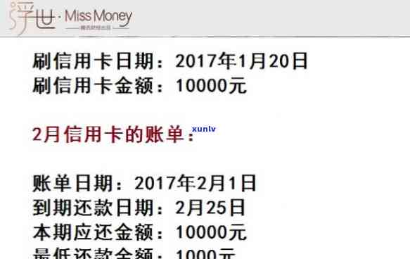 300000信用卡一年利息-信用卡300000元一个月利息