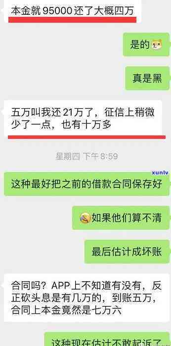 3万网贷逾期一年是多少利息，逾期一年，3万网贷需要支付多少利息？