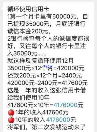 八张信用卡欠25万多少利息啊，惊人！八张信用卡欠款25万，利息究竟有多高？